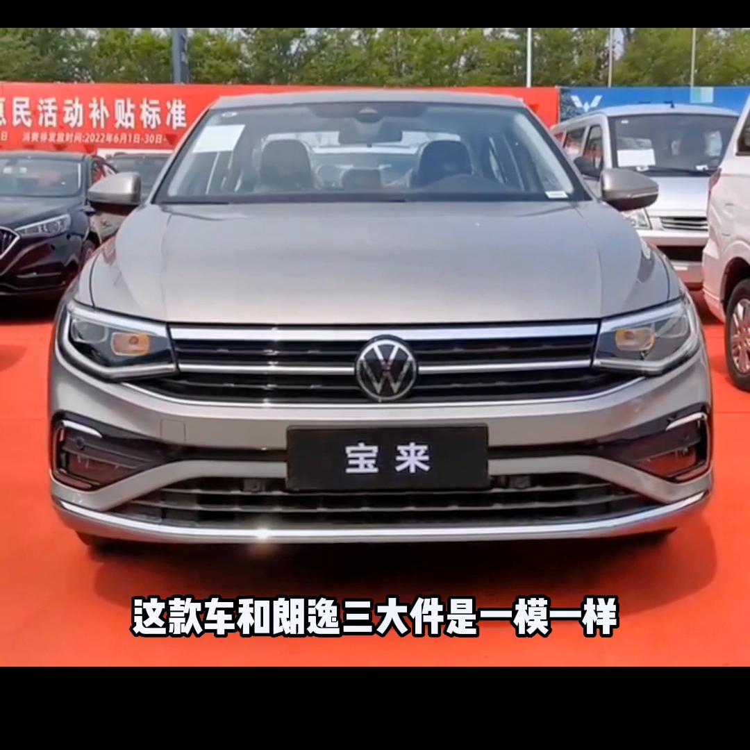 这十款车虽然便宜但绝对是好车,这四款10万内轿车绝对值得买