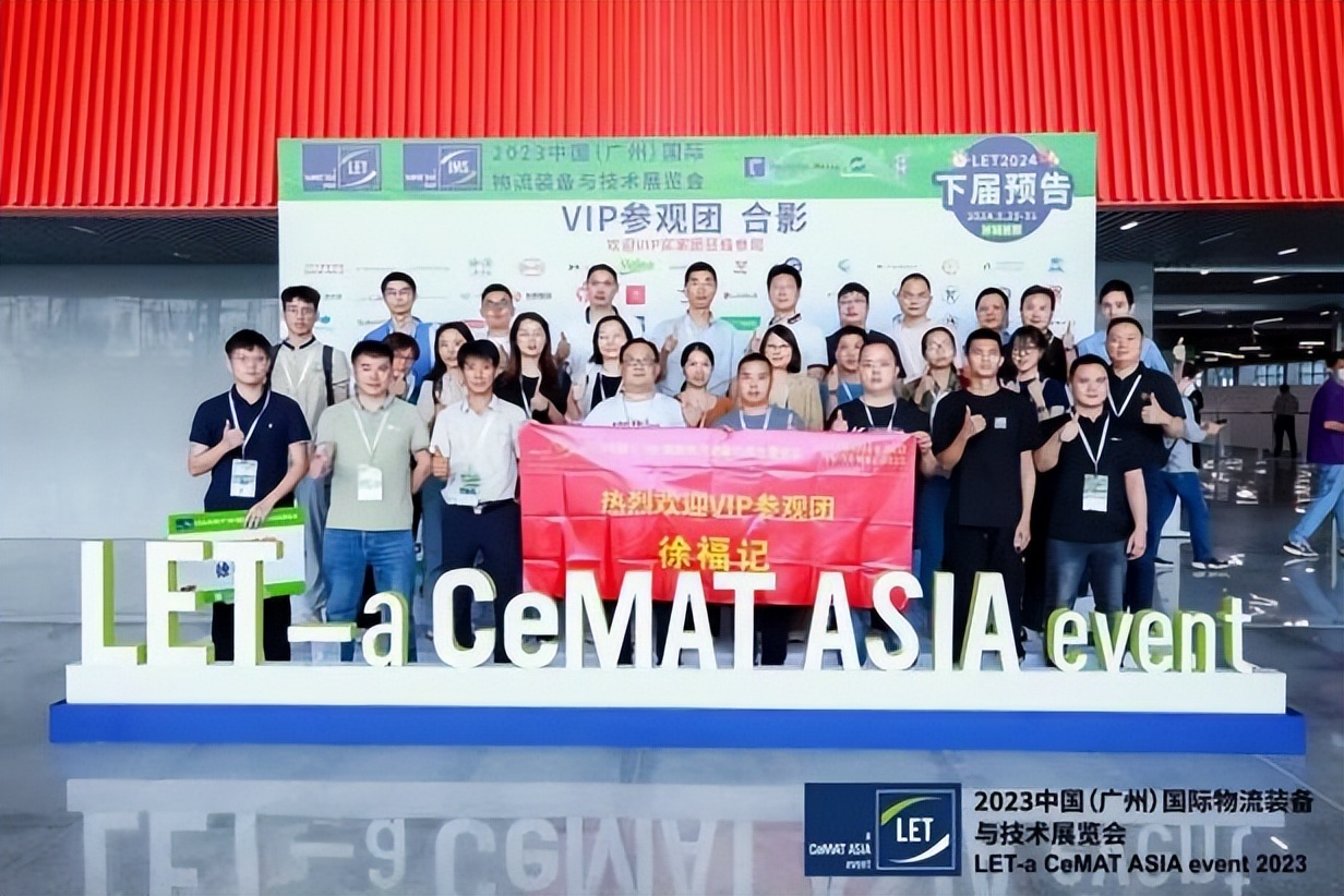 let2022首日盛况回顾,lets直播