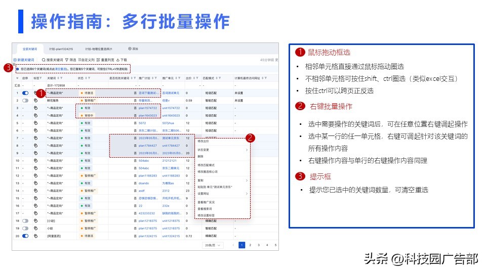 搜索广告投放解释,搜索广告投放哪个平台