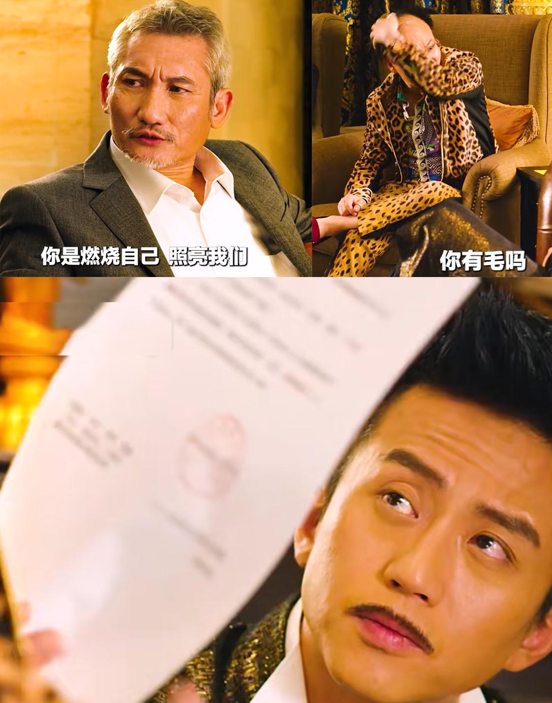 周星驰回到上海滩的电影,周星驰电影故地重游