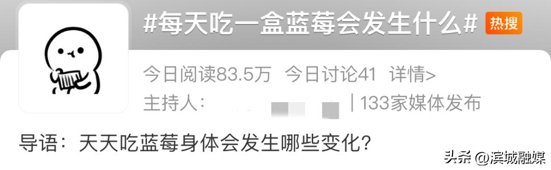 每天吃一盒蓝莓,每天吃多少蓝莓对眼睛有益