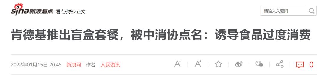 市值蒸发七百亿,市值蒸发1600亿钱去哪了