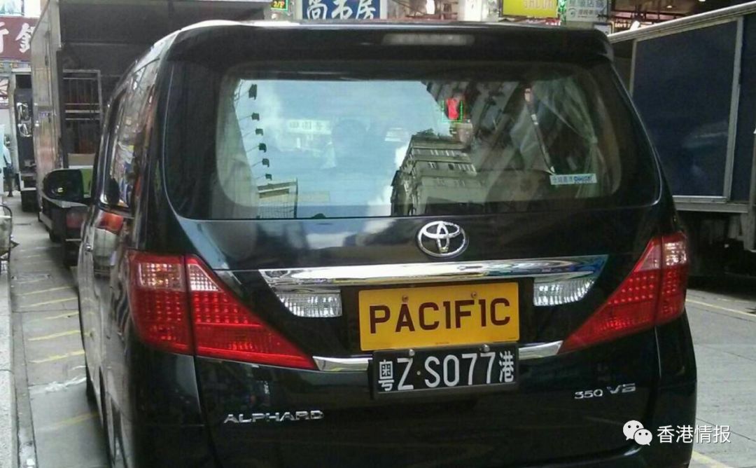 NB、TMD、PIZZA、MARRYME，香港奇葩车牌超出你的想象