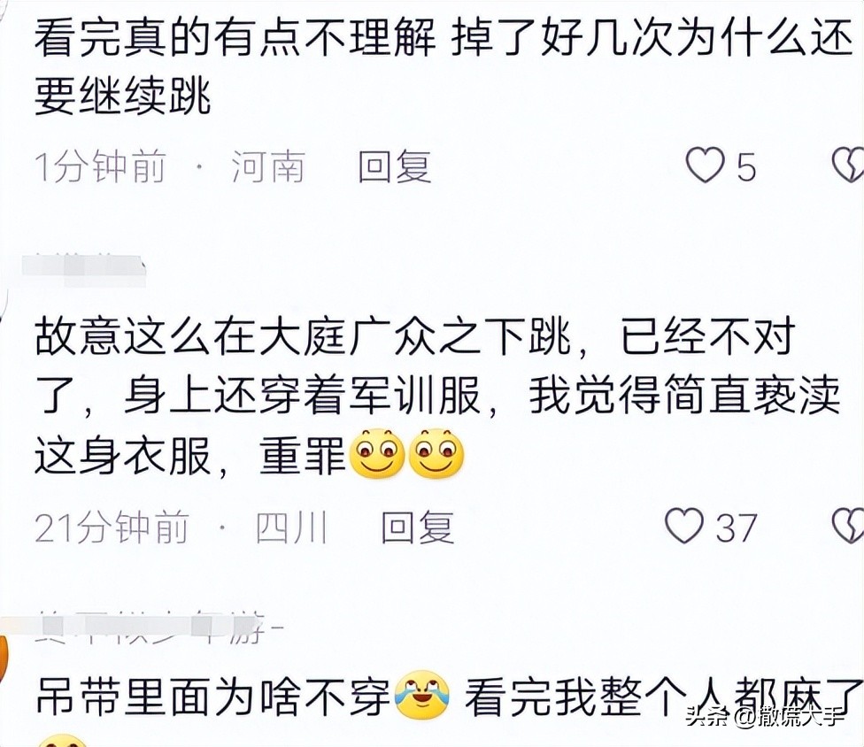 女生军训跳舞走光仍露球表演，2m视频被卖疑网红炒作,5所大学受累