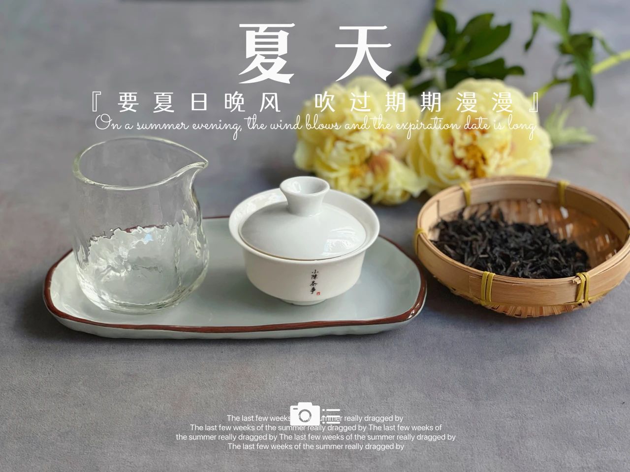 盖碗茶放茶盖技巧,盖碗泡茶太烫怎么办
