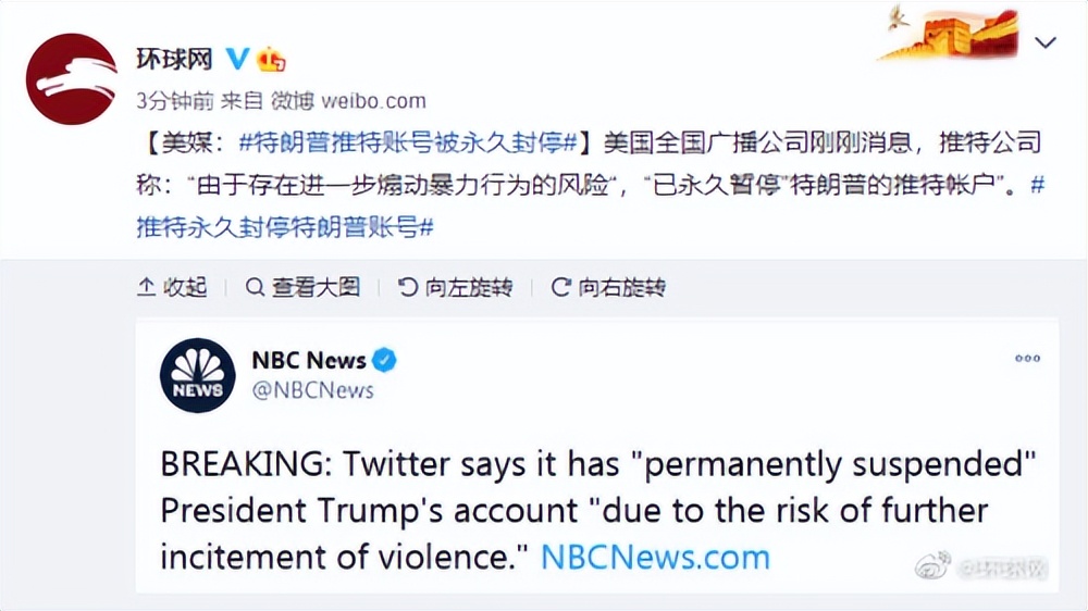 WPS正在*窥偷**你？