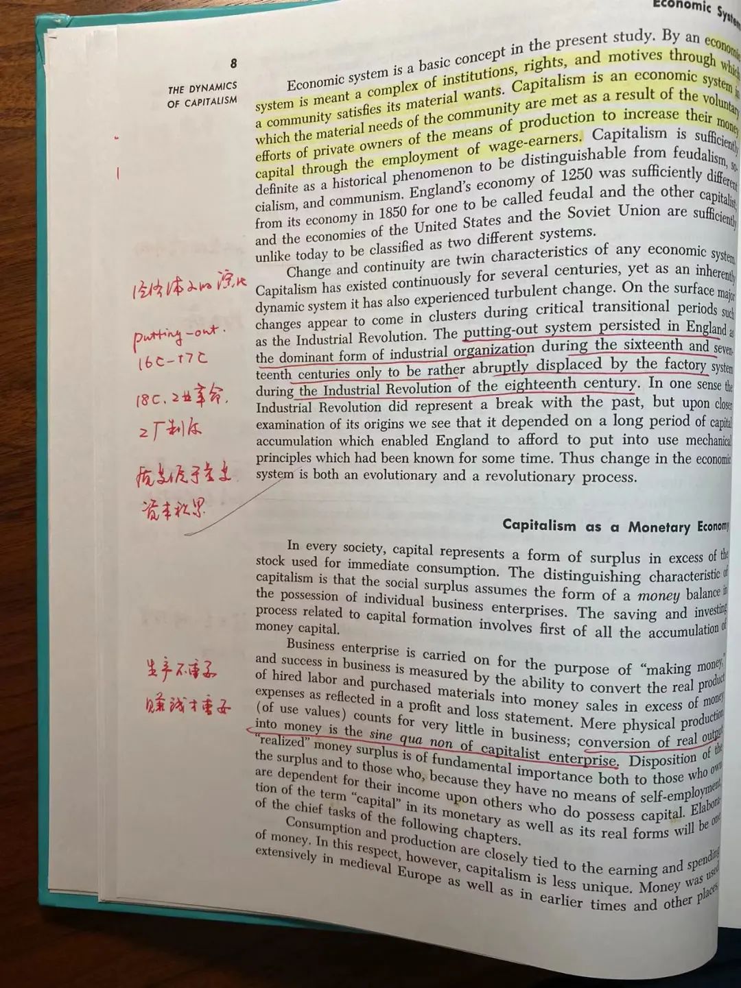 如何利用业余时间拆解一本书,怎样快速拆一本书