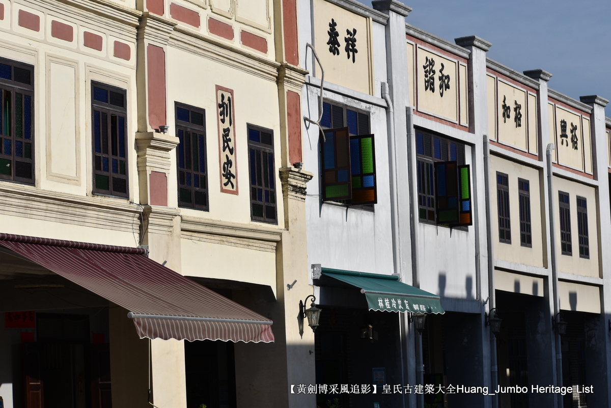 第3081回：南粤驿道梅埠蝶变，家国情怀纸短情长