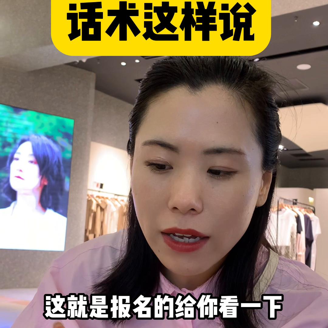 艺培机构地推实战,机构地推卖课技巧