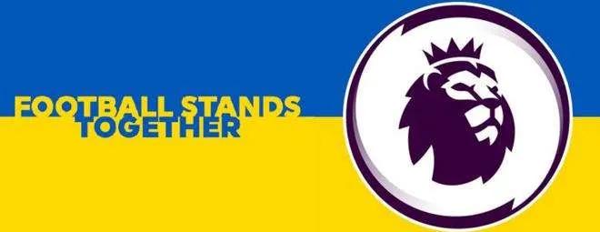 停播英超德甲法甲球场了吗,本轮英超停播