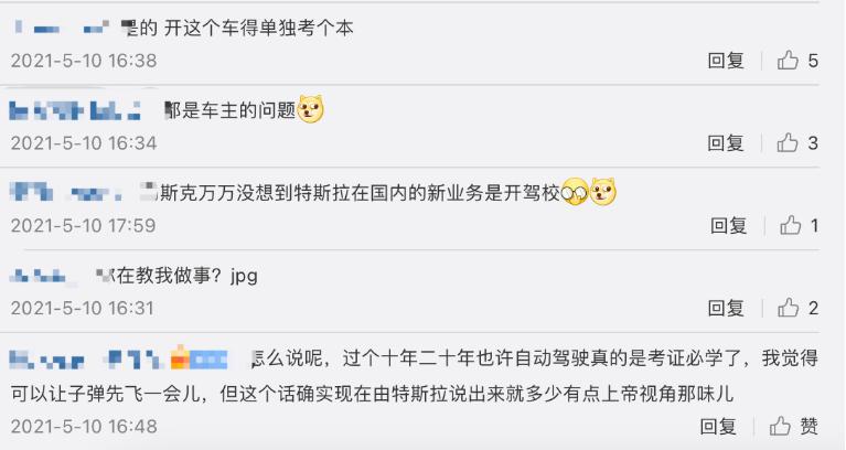 特斯拉在危机公关中存在的问题,特斯拉公共关系营销