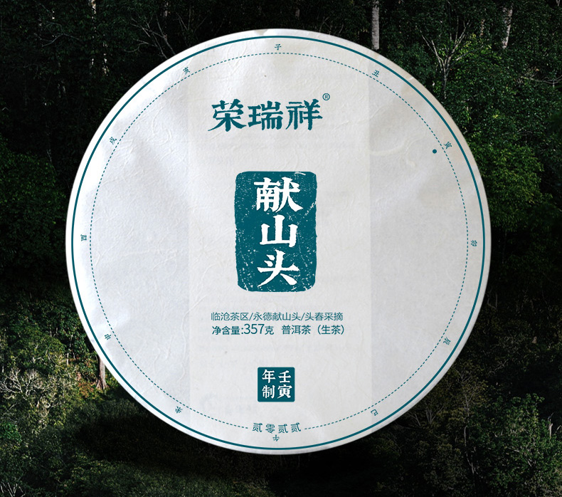 临沧茶区小众山头茶,临沧山头茶哪里最好