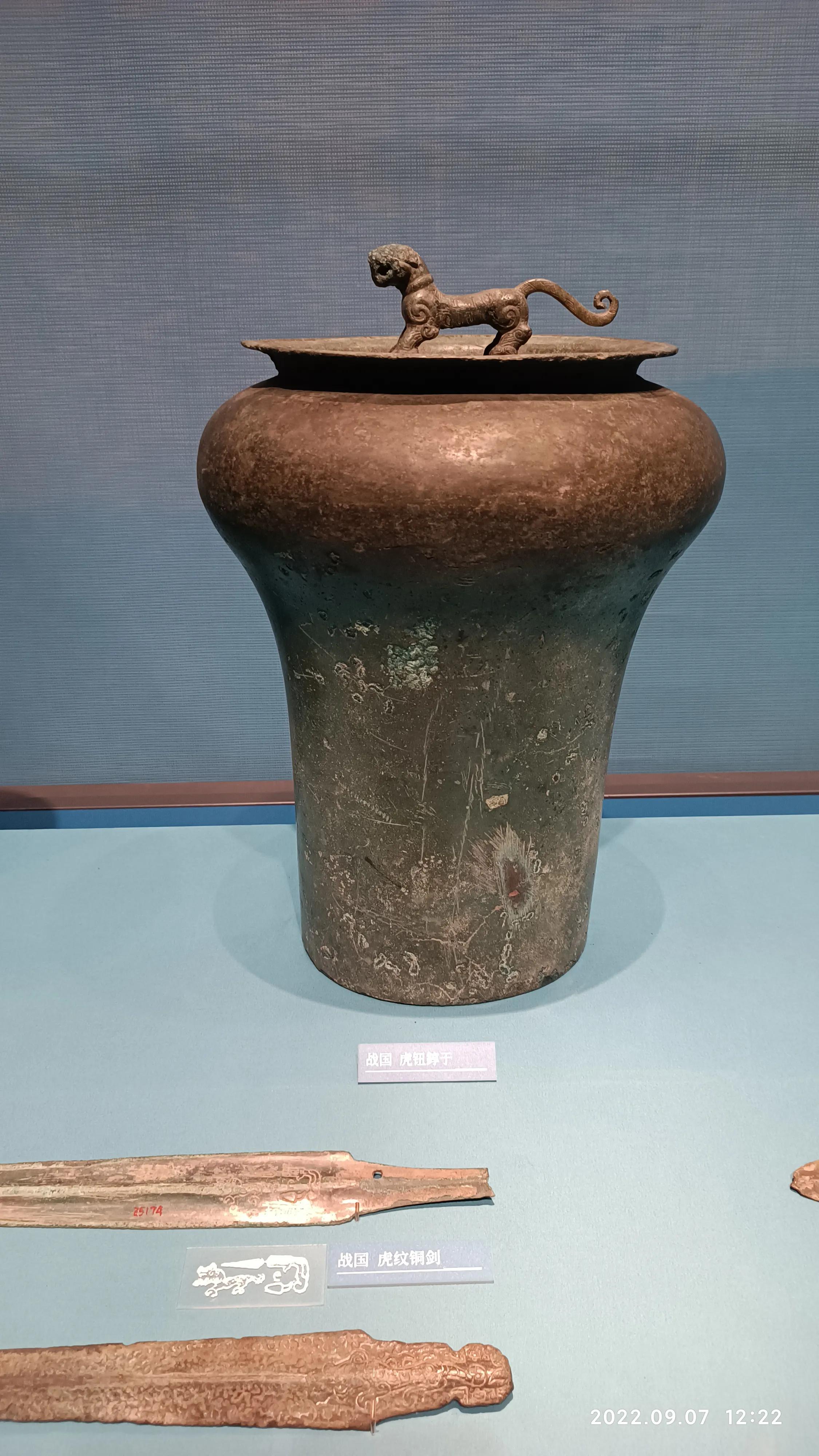 长沙游记完整版,长沙游记录