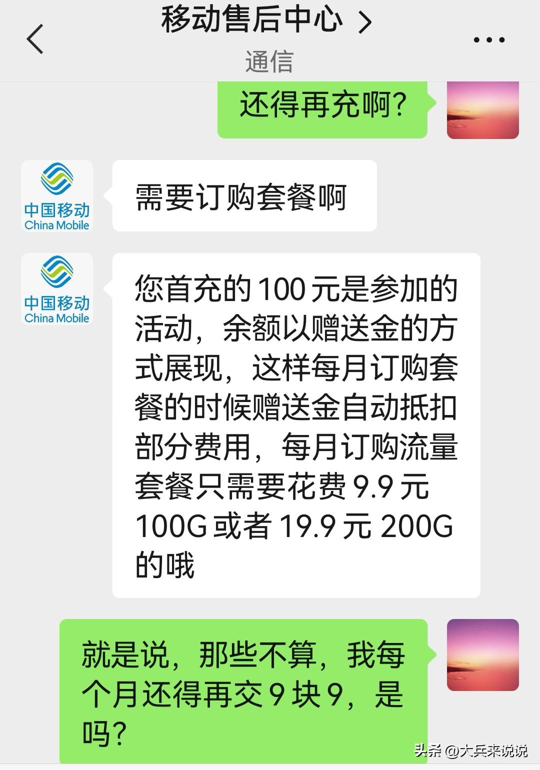 网上卖的手机卡是不是骗人的,网上卖的手机卡有什么坑吗