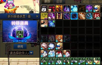 dnf装扮邮递装置可以跨界宠物吗,dnf稀有装扮跨界装置