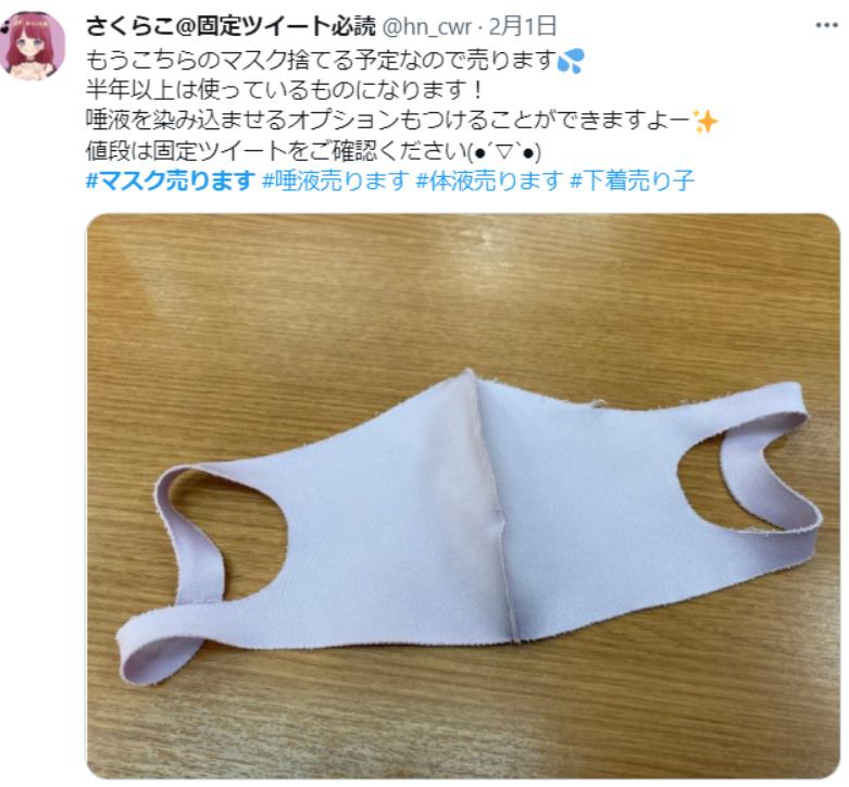 日本年轻少女口罩,日本女性的口罩