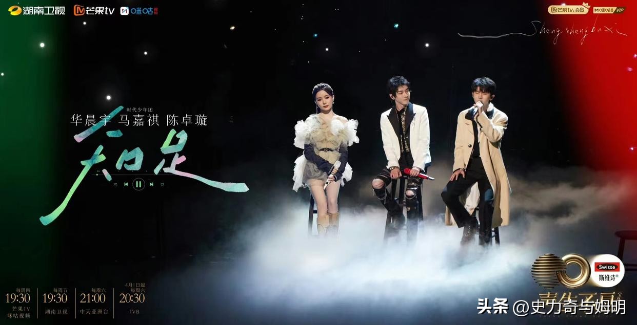 声生不息宝岛季第三期,声生不息宝岛季第二期最终金曲