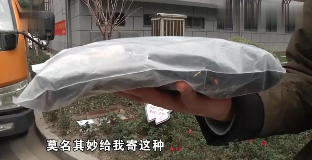 无缘无故收到一套女士内衣,莫名收到内衣快递但是自己没买