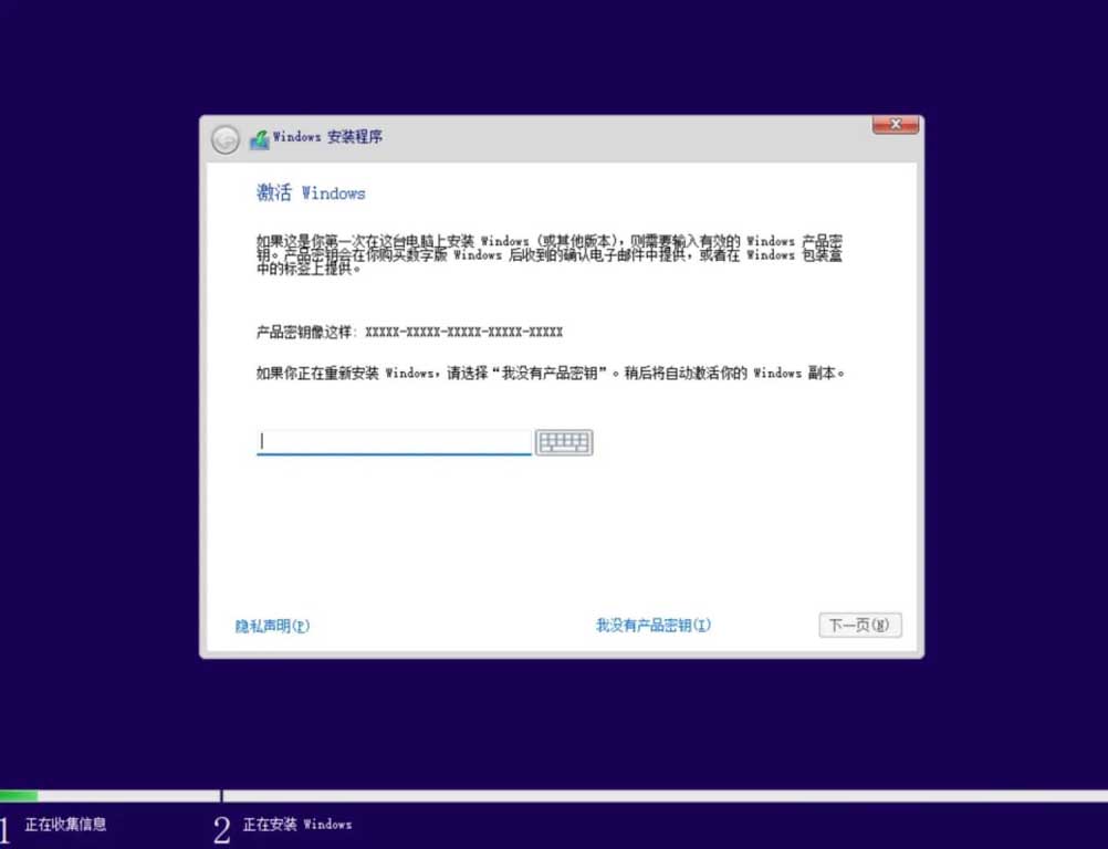 mac虚拟机windows11安装教程,mac系统怎么装win11虚拟机