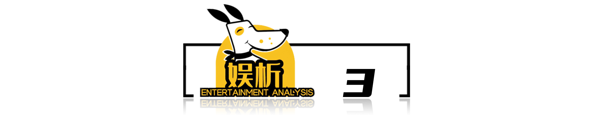 9位顶流明星的狱中生活：没有任何优待，洗澡上厕所没有隐私