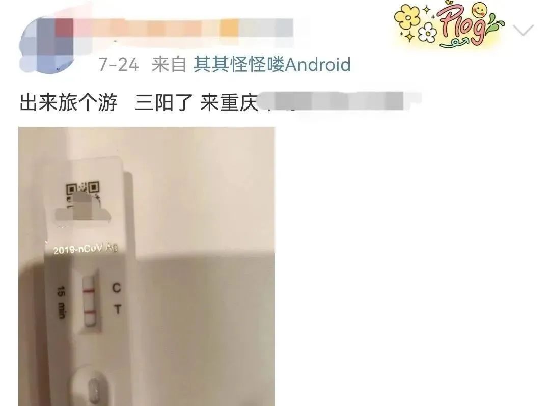 三阳四阳会浑身发冷吗,三阳四阳的症状严重了还是轻了