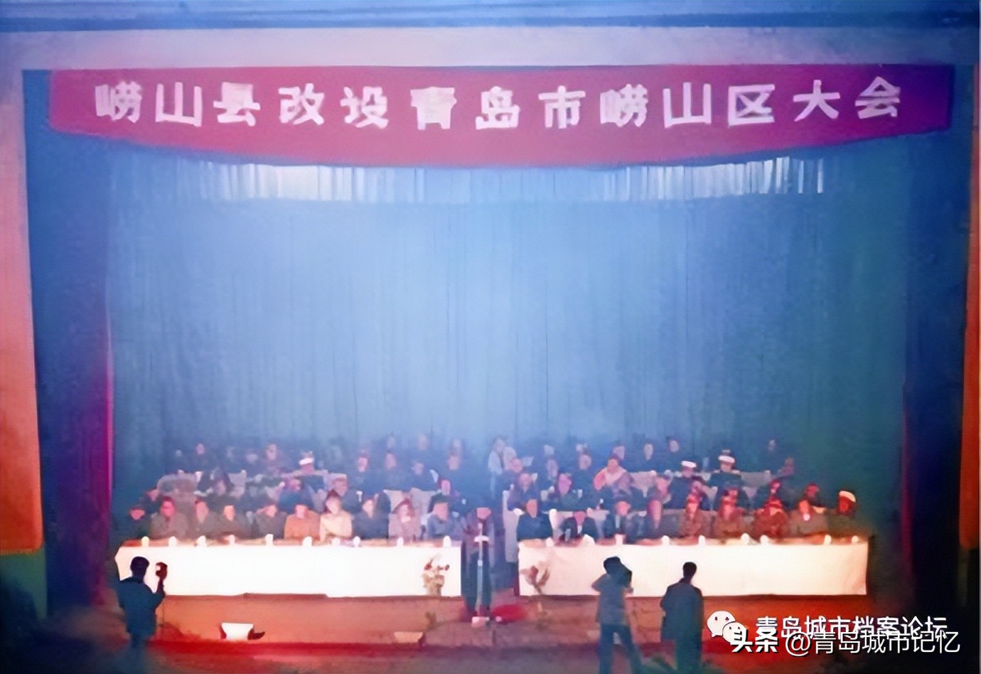 1949—2022，青岛七十三年！（下篇）