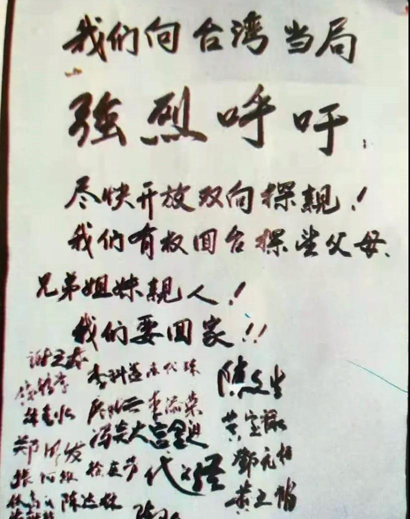 中国有两个“山西省”，一个在雄鸡的心尖，一个即将回到祖国怀抱