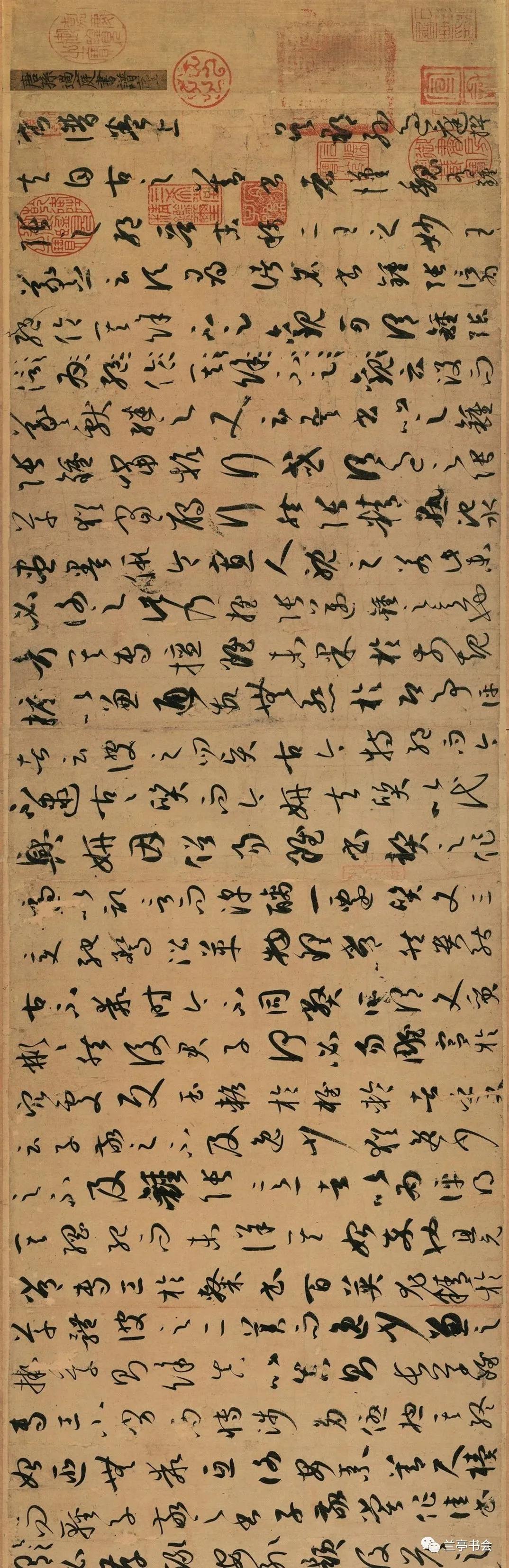 顾鼎梅｜书法源流论