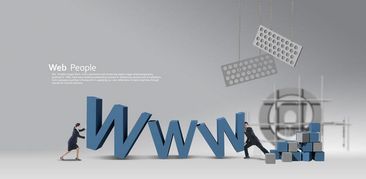 新镇网站制作,房山网站制作推广