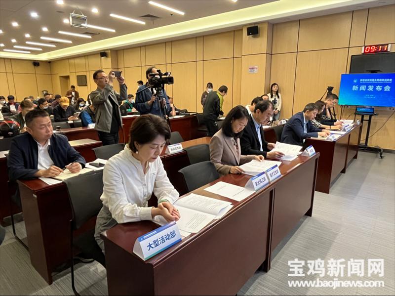 宝鸡市第四届全民健身运动会直播,陕西省全民健身运动会宝鸡代表队