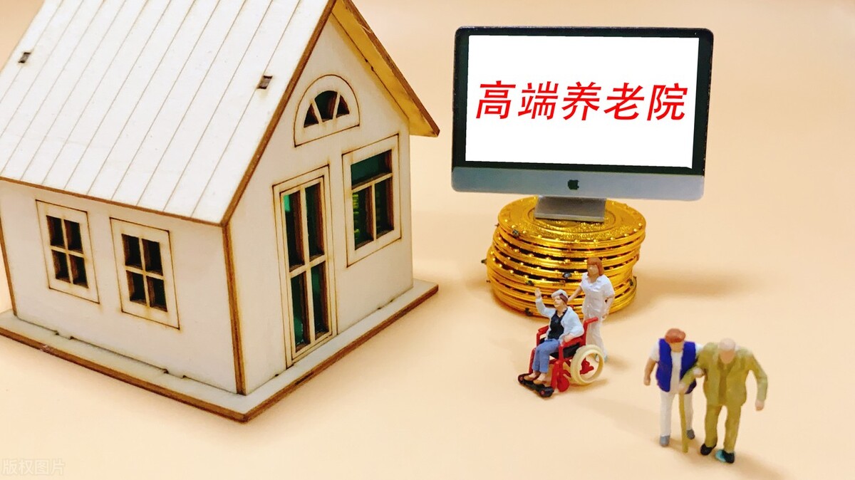 泰康人寿高端养老社区可靠吗,泰康3.0增额终身寿险值得买吗