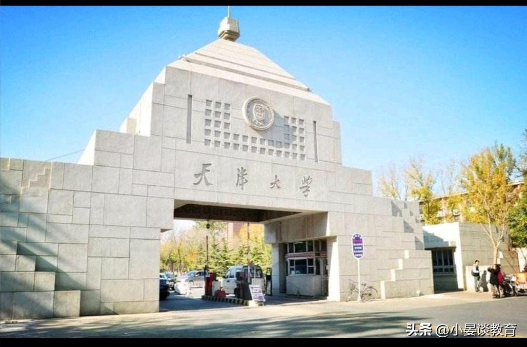天津民航大学在全国排名多少名,中国民航大学天津排名