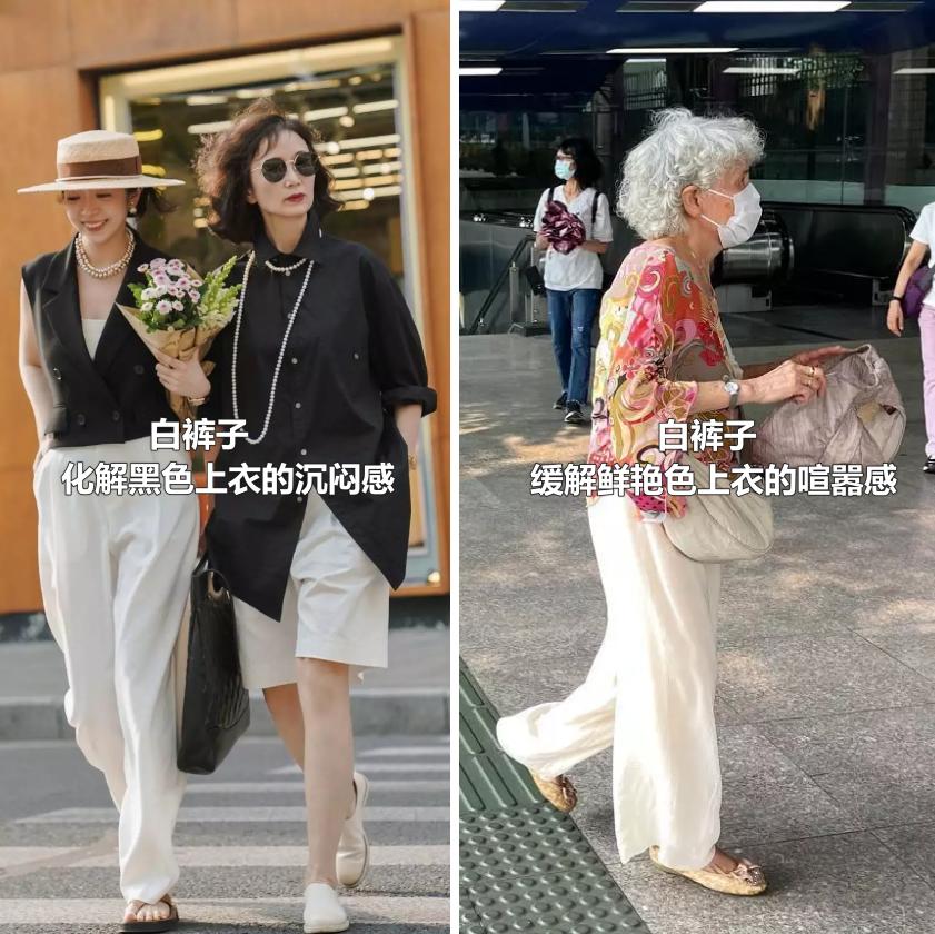 女人别总穿黑色这4种裤子减龄,等你老了也尽量别穿这几种衣服