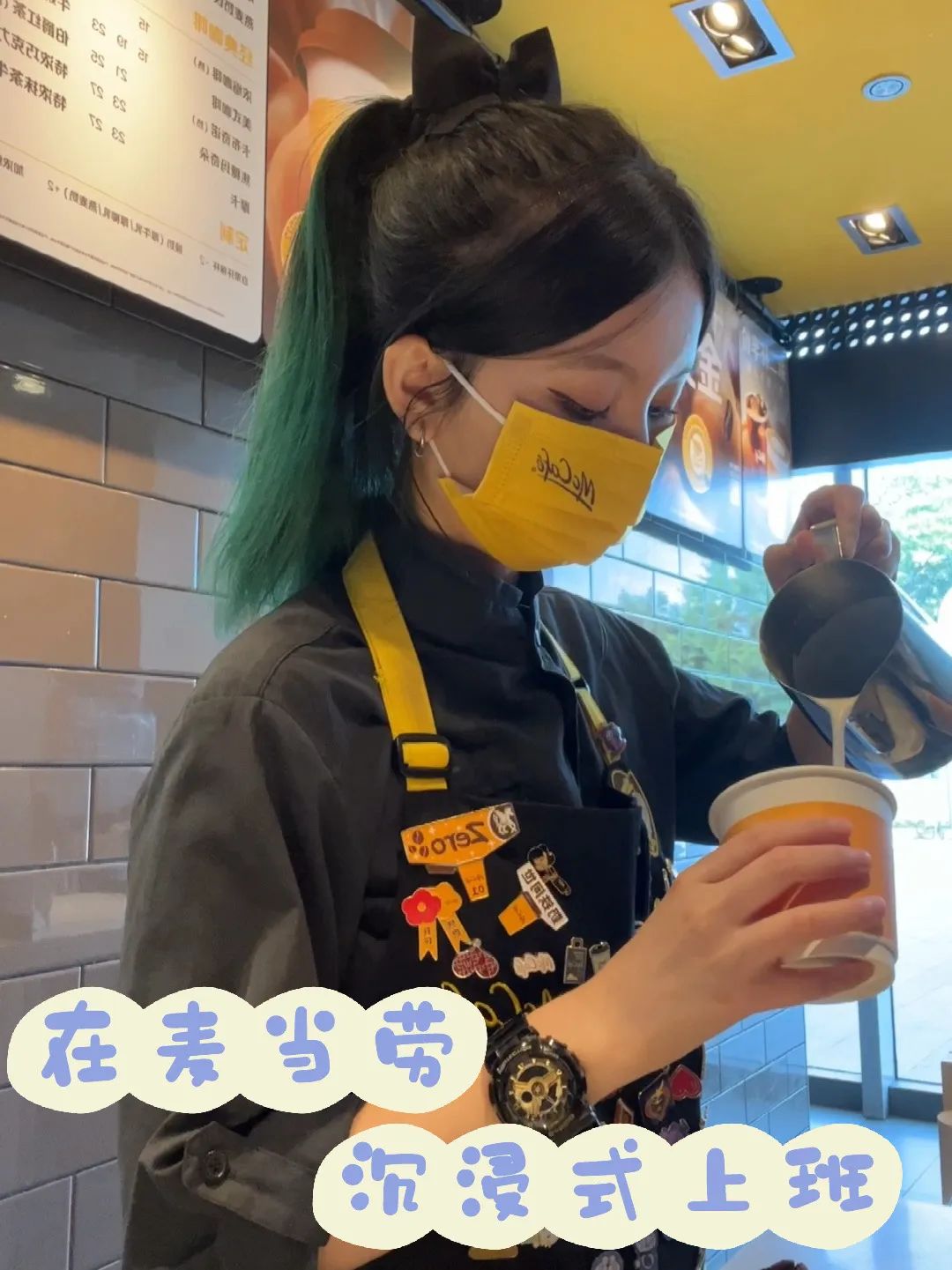 喝不到星巴克的老家,麦咖啡治好了我的「反向乡愁」