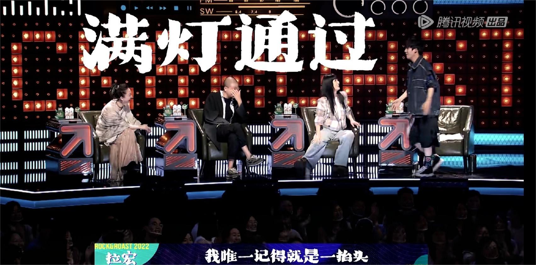 拉宏桑脱口秀大会第五季第三期,脱口秀大会第五季拉宏桑视频