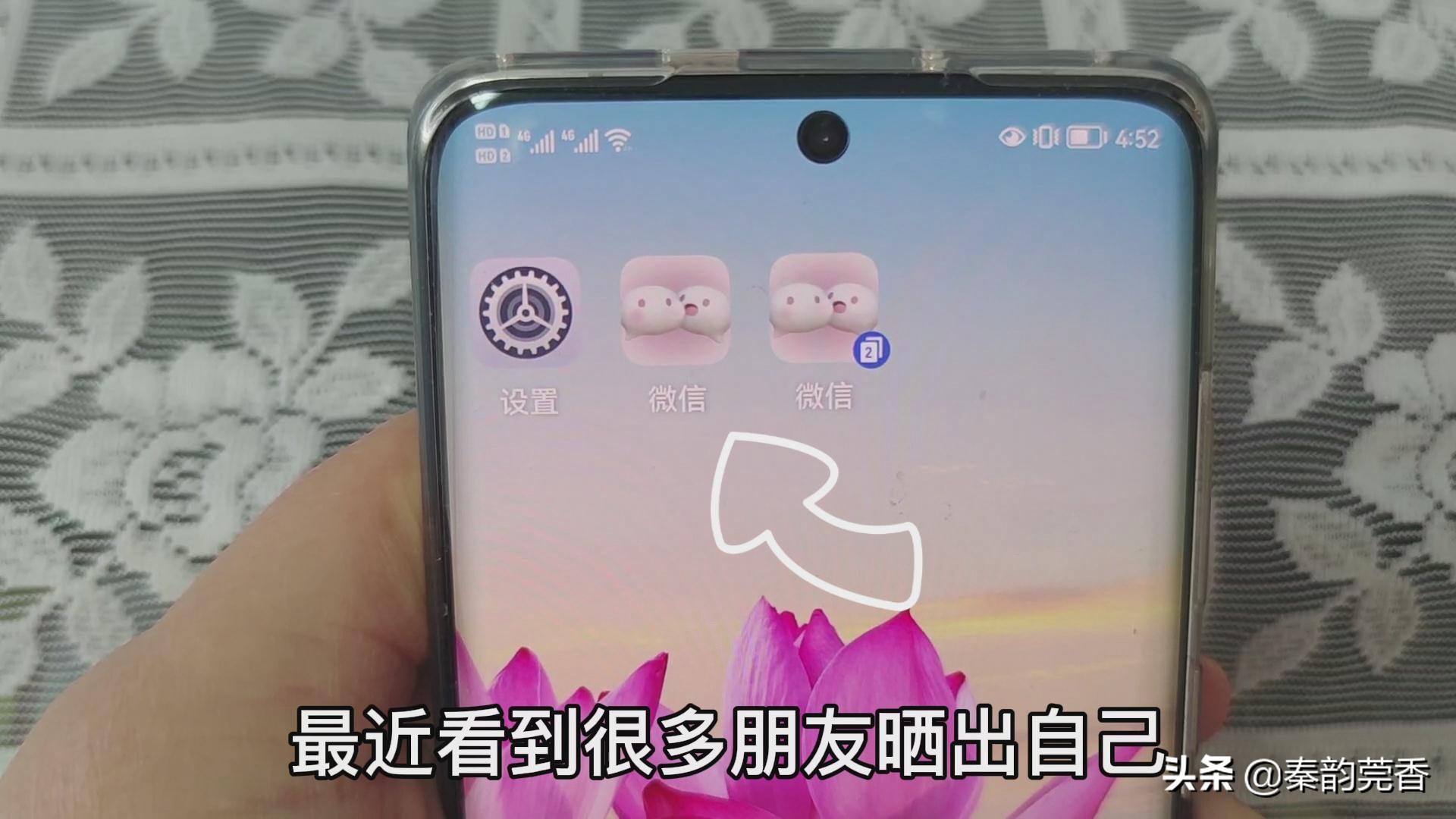 鸿蒙系统更改微信分身图标,鸿蒙微信图标怎么换