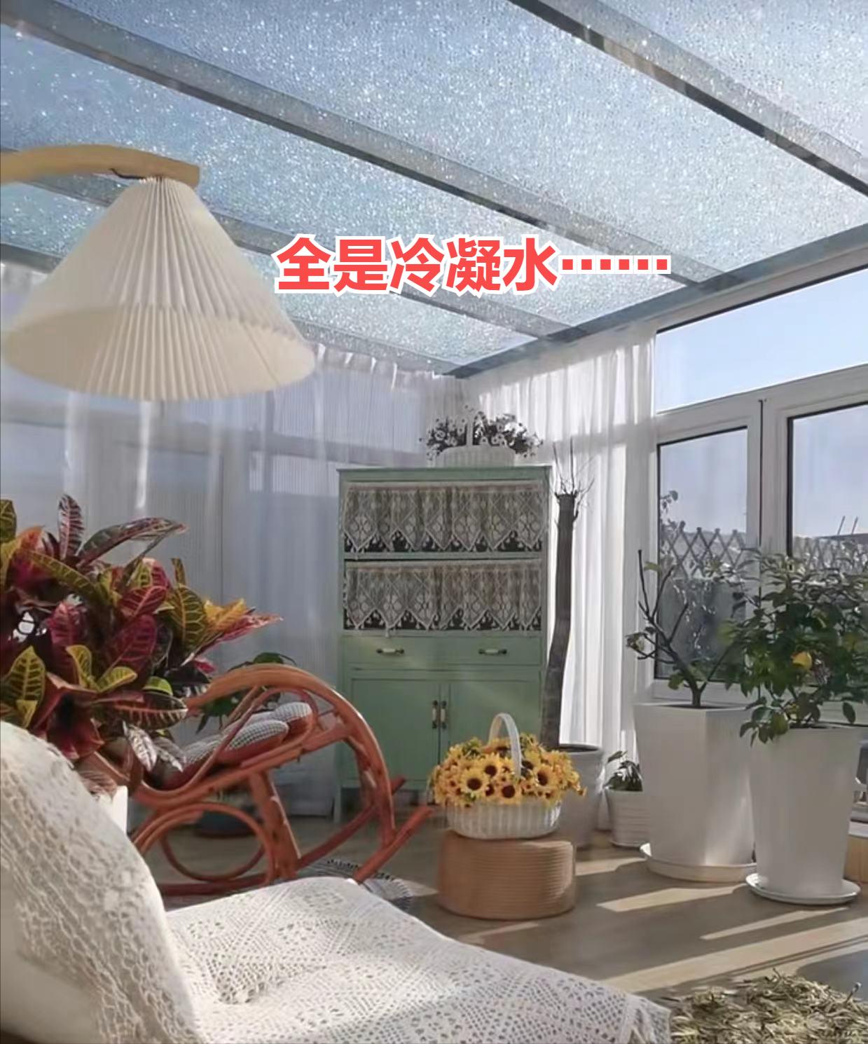 曾经的香饽饽如今却成了烫手山芋,为什么露台不能做阳光房