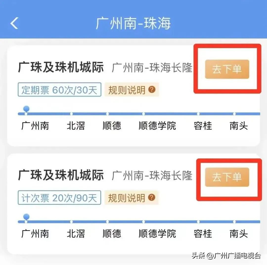关注12306订票选座功能终于实现了,12306全国选卧铺上下铺位功能上线
