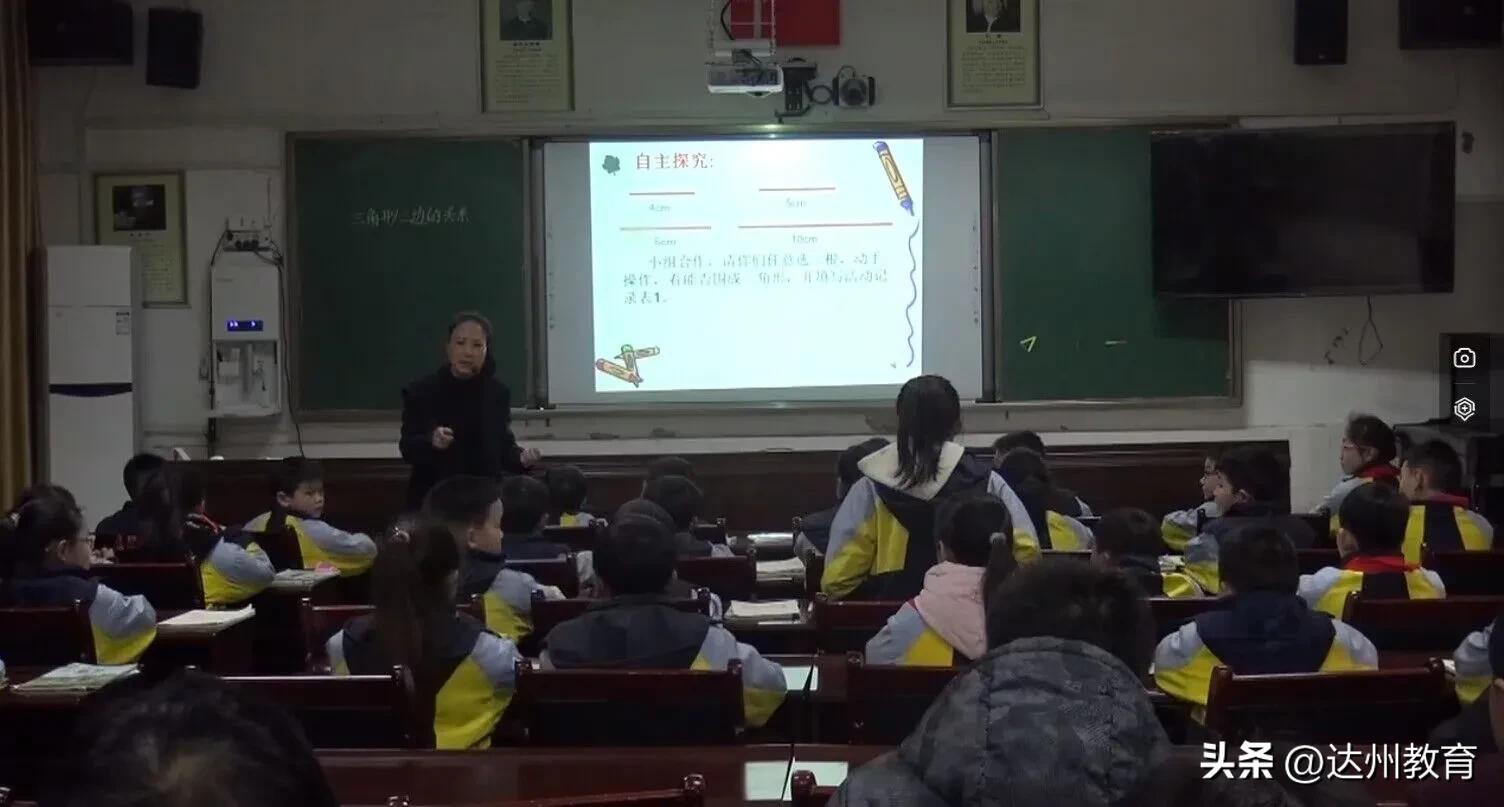 小学教研活动重基础,小学特色校本教研