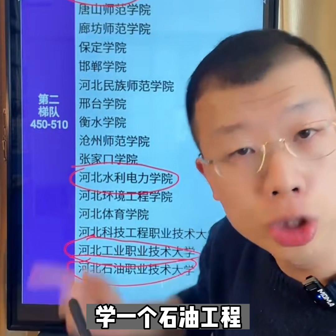 低分段好就业学校,好就业的对口升学可选学校