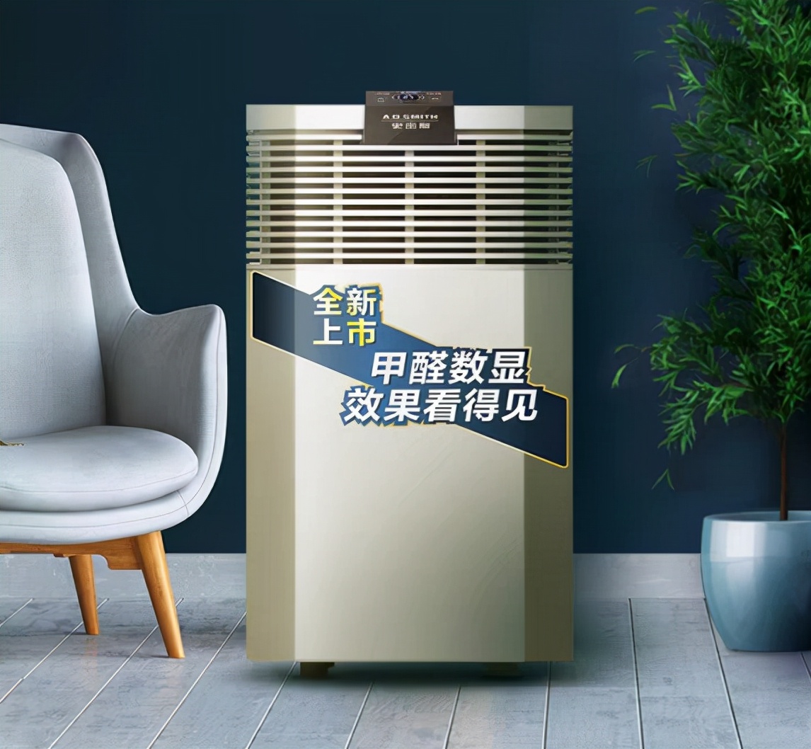 家里有甲醛怎么去除最好方法,怎样去除房屋里的甲醛最有效