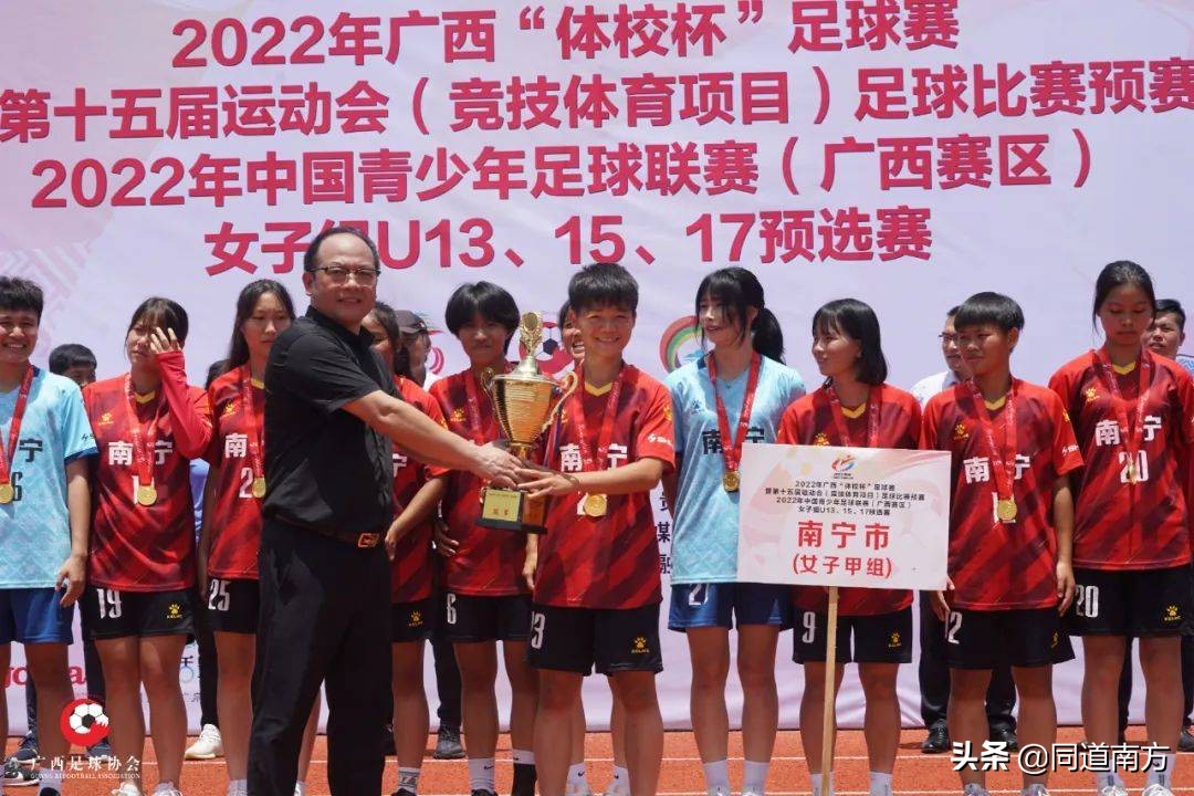 贺州市、南宁市满载而归!2022广西体校杯在贵港顺利结束