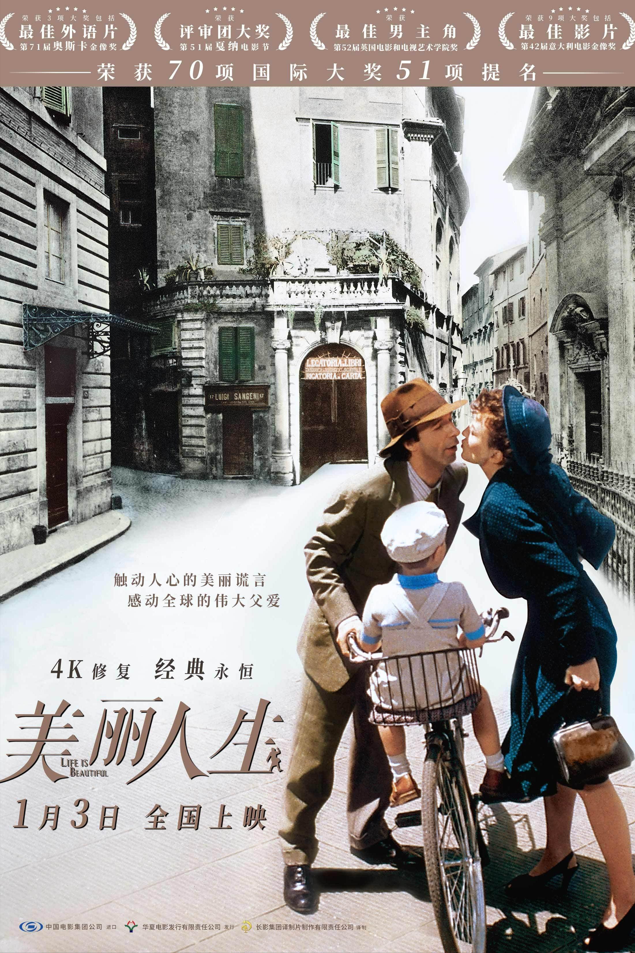 轻风乍起高分励志电影,高分励志催泪电影真人改编