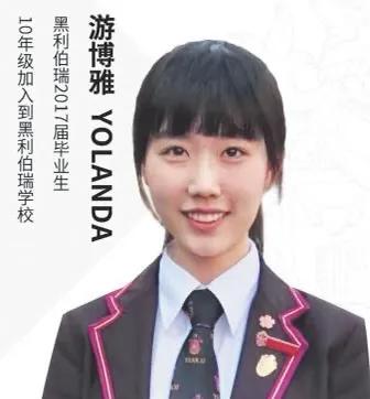 黑利伯瑞国际学校北京校区,让每个孩子都开出美丽的花朵