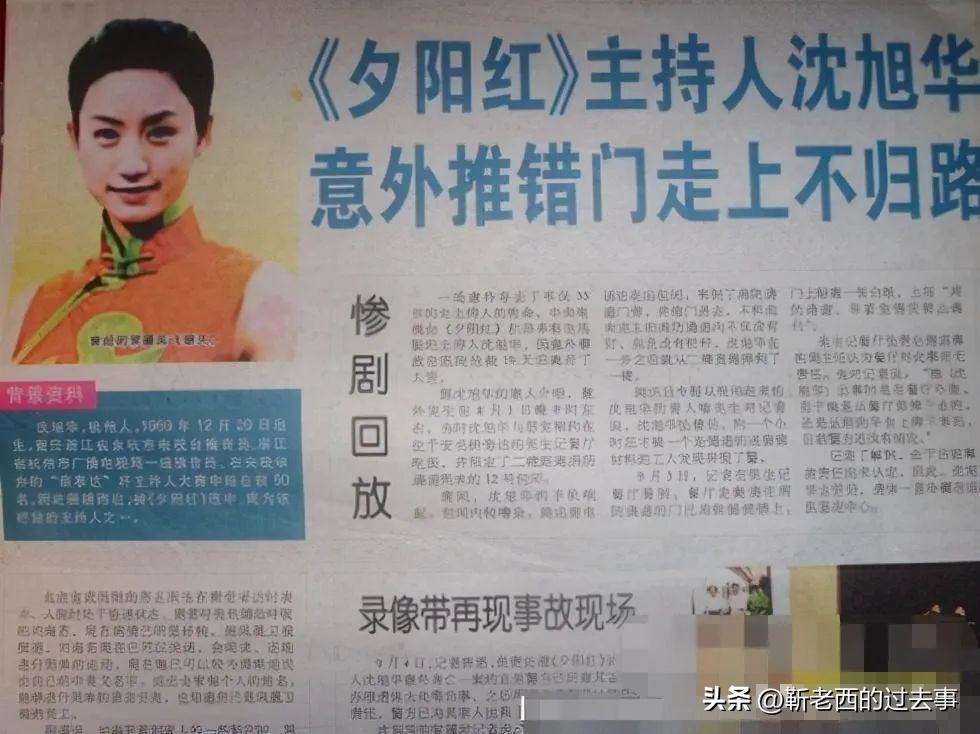 央视最美主持人离开时年仅33岁,几位去世的主播