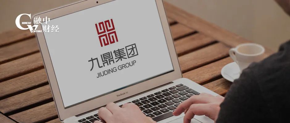 九鼎上市,从市值2000亿到退市