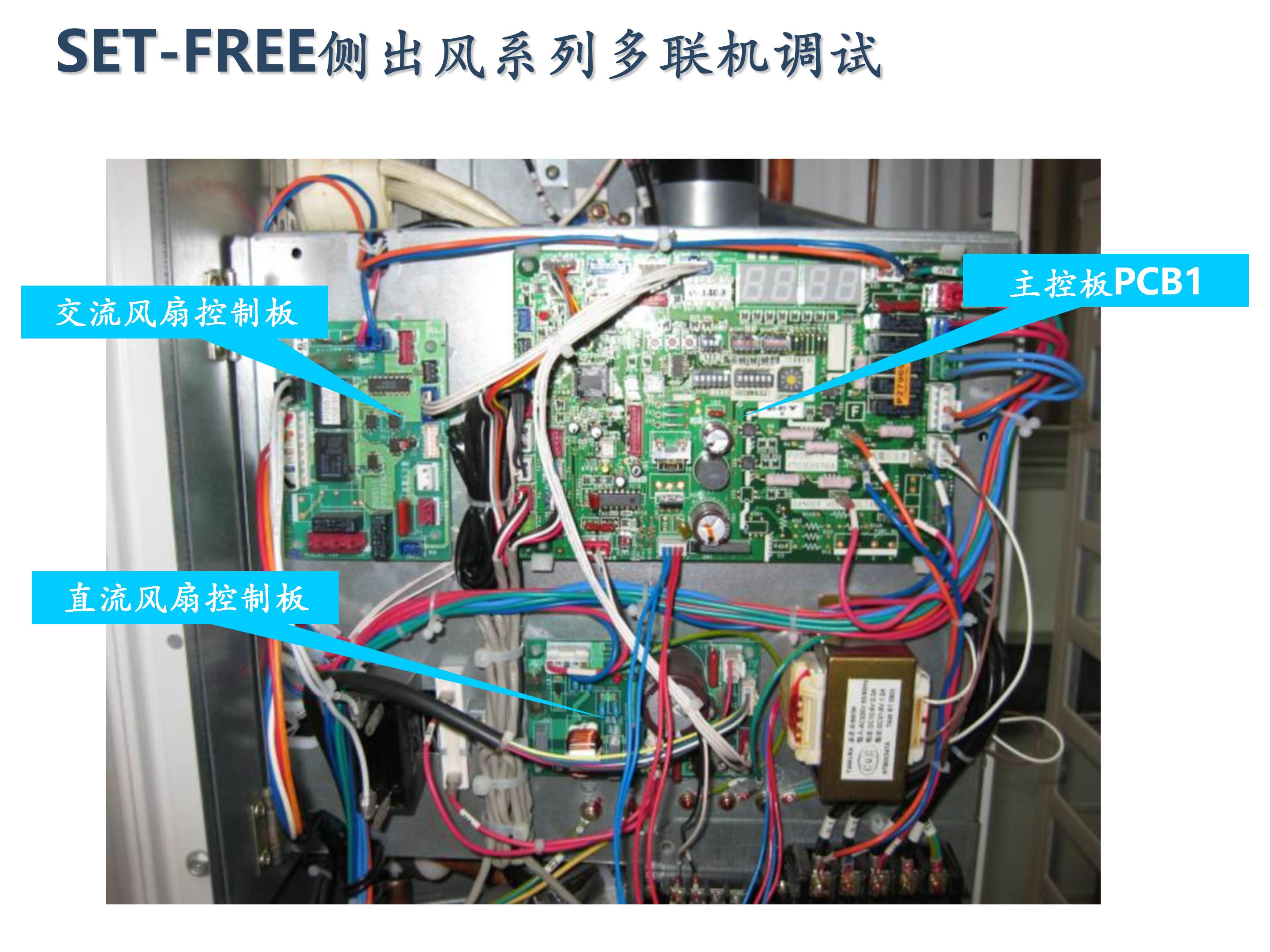 日立家装中央空调怎么调试,日立地暖中央空调安装调试