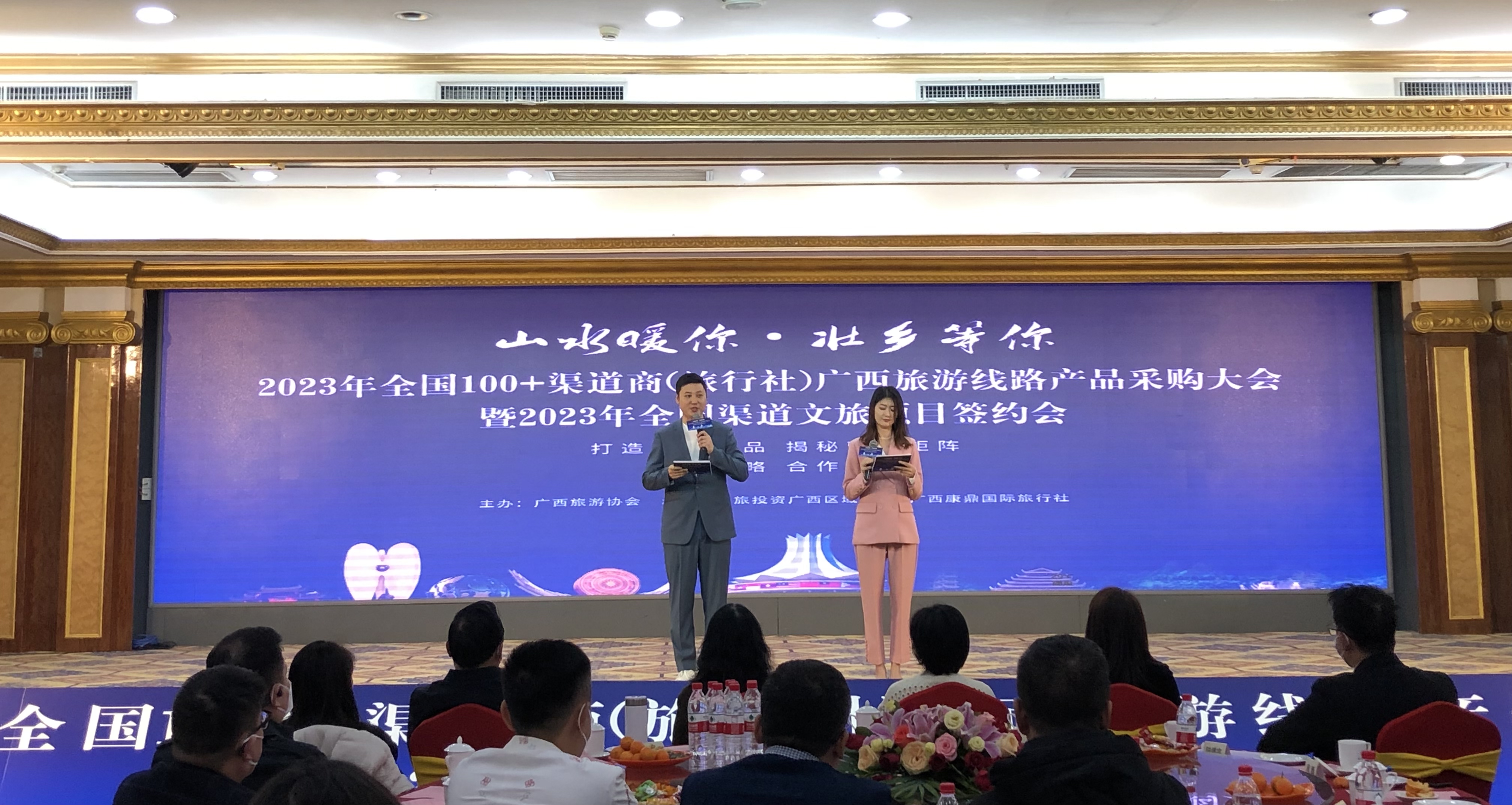 广西南宁中国旅行社旅游团,全国旅游产品分销平台