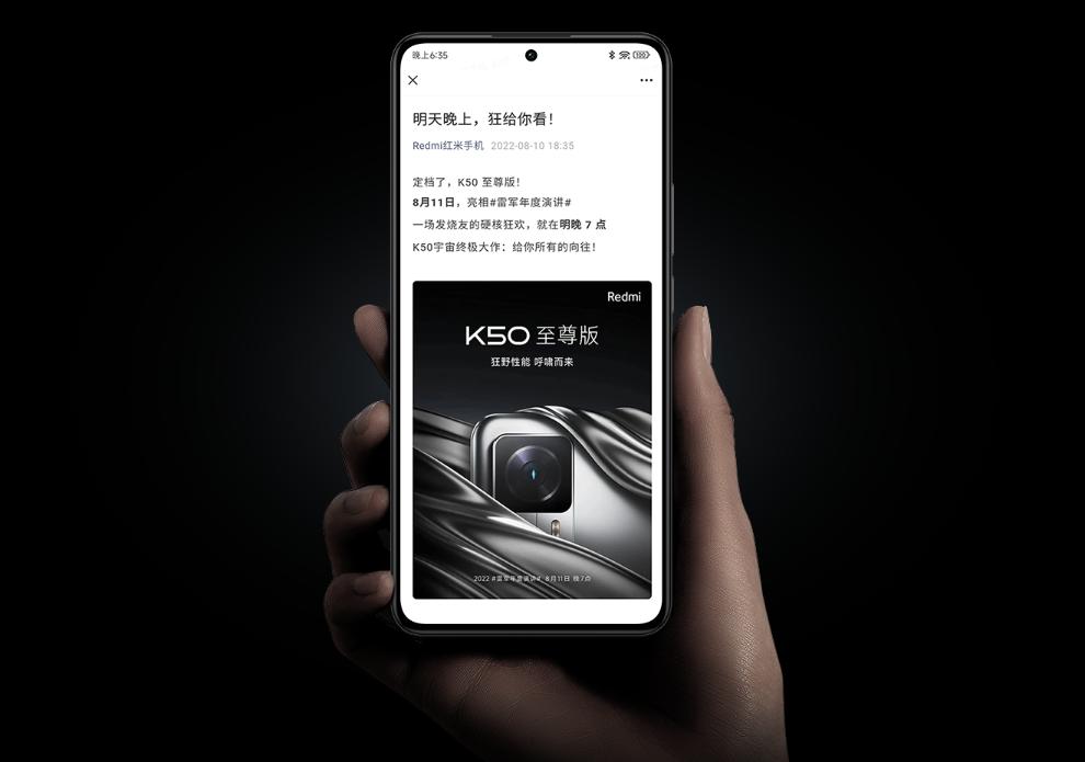 小米的发布会你一定要看,小米发布会40分钟讲小米