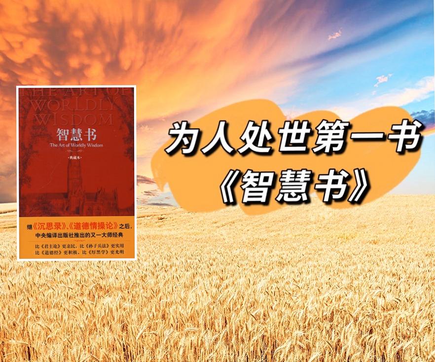 抄书打卡坚持了61天感悟,抄书打卡一百天感悟